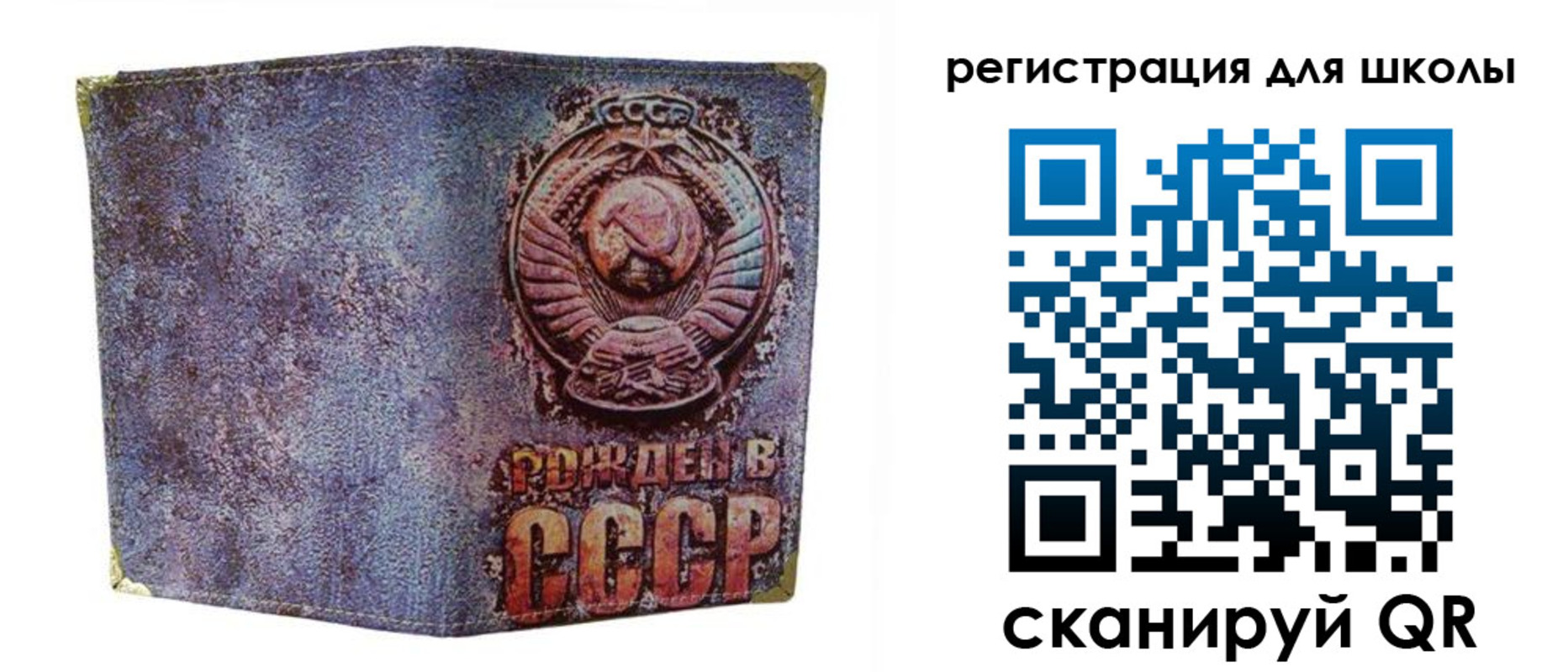 временная регистрация поиск в Екатеринбурге